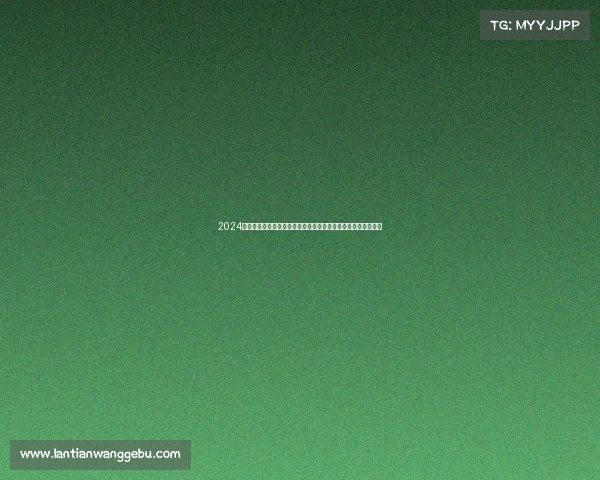 2024年奥地利维也纳儿童国际钢琴大赛开幕在即欢迎全球小天才汇聚 2024年奥地利维也纳儿童国际钢琴大赛开幕在即欢迎全球小天才汇聚