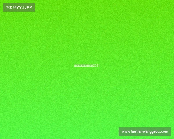 美职业赛事回放、美职业赛程2021